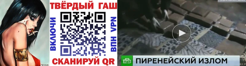 Купить закладку A-PVP Меф Бошки Шишки Cocaine Ишимбай