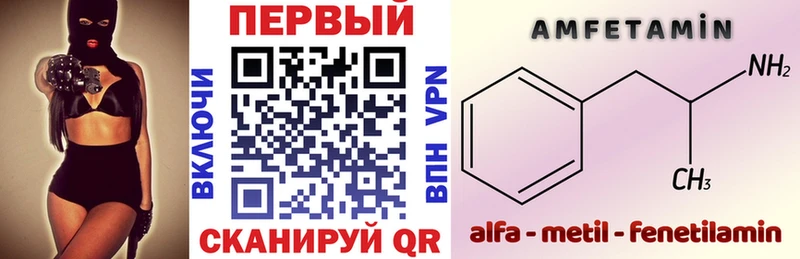 Амфетамин Premium Купить закладки Ишимбай