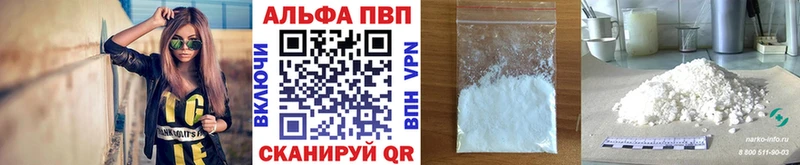 Купить где  Ишимбай  А ПВП крисы CK 