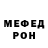Alpha-PVP Соль Trevor Przepiora