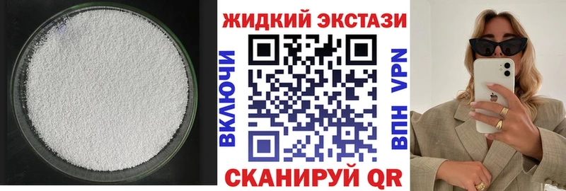 Купить закладки  Ишимбай  БУТИРАТ буратино 