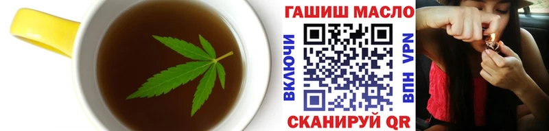 Купить  Ишимбай  Cannafood марихуана 