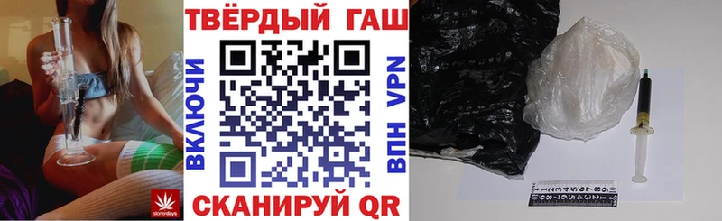 ГАШ индика сатива  Купить закладки  Ишимбай 
