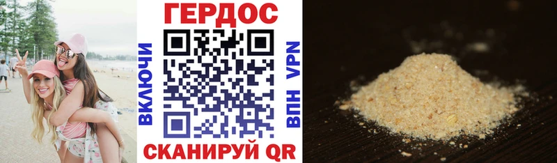 Купить закладки Ишимбай ГЕРОИН гречка