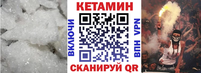 КЕТАМИН ketamine  Купить где  Ишимбай 