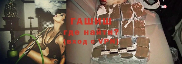 марки nbome Арсеньев