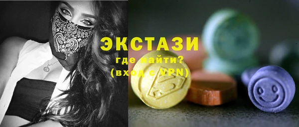шишки Аркадак