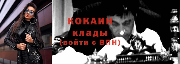 кокаин Армянск