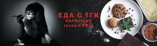 кокаин Армянск