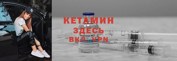 марки nbome Арсеньев
