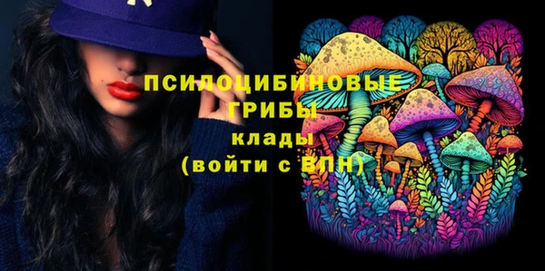 марки nbome Арсеньев