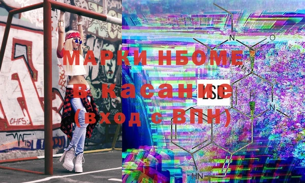 ПСИЛОЦИБИНОВЫЕ ГРИБЫ Алексин