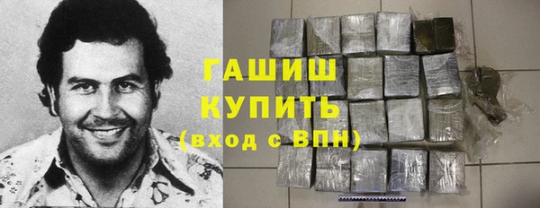 ПСИЛОЦИБИНОВЫЕ ГРИБЫ Алексин