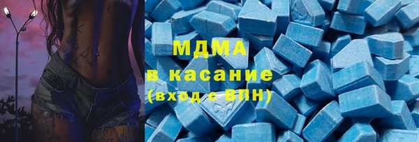 марки nbome Арсеньев