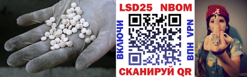 Купить где Ишимбай LSD-25 экстази ecstasy