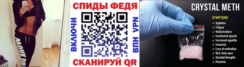 МЕТАМФЕТАМИН винт Ишимбай