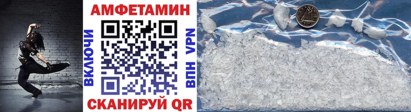 Купить  Ишимбай  МЕТАМФЕТАМИН витя 