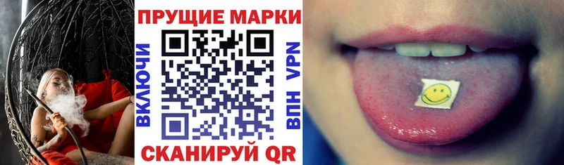 Марки 25I-NBOMe 1500мкг  Купить где  Ишимбай 