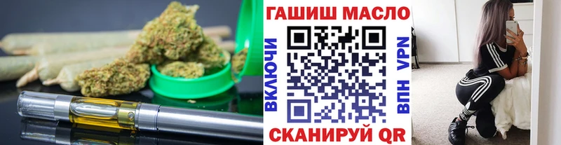 Купить где  Ишимбай  ТГК жижа 