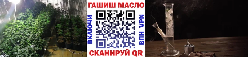Дистиллят ТГК гашишное масло Ишимбай